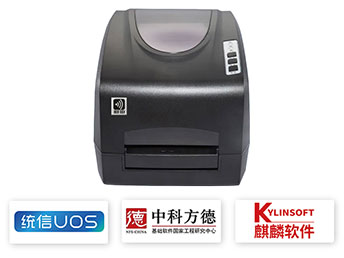 信创版RFID标签打印机