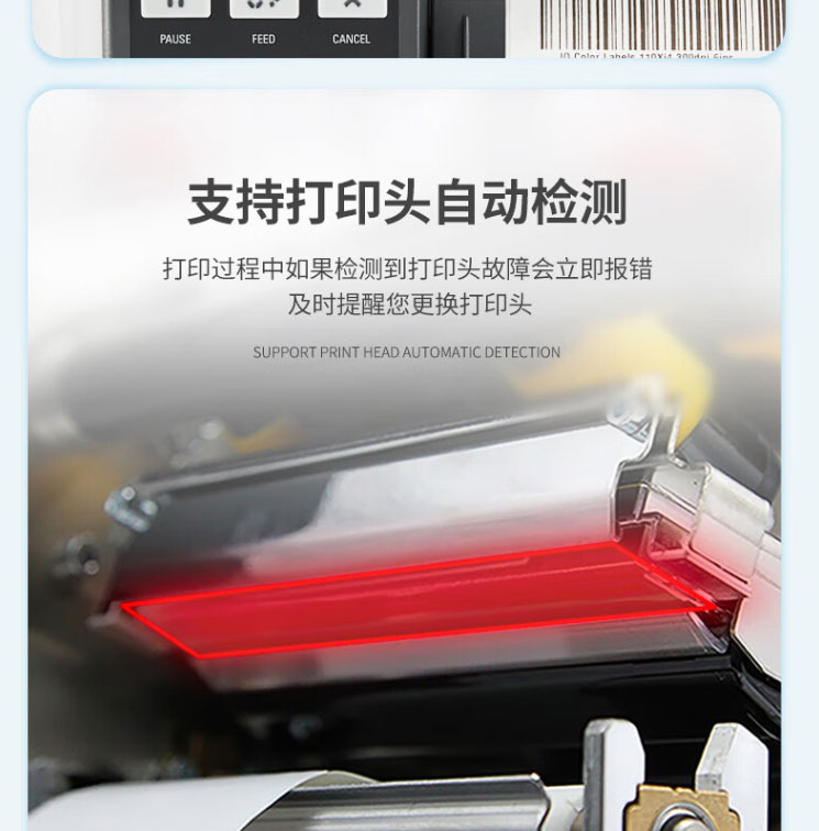 斑马ZT410-200 RFID打印机