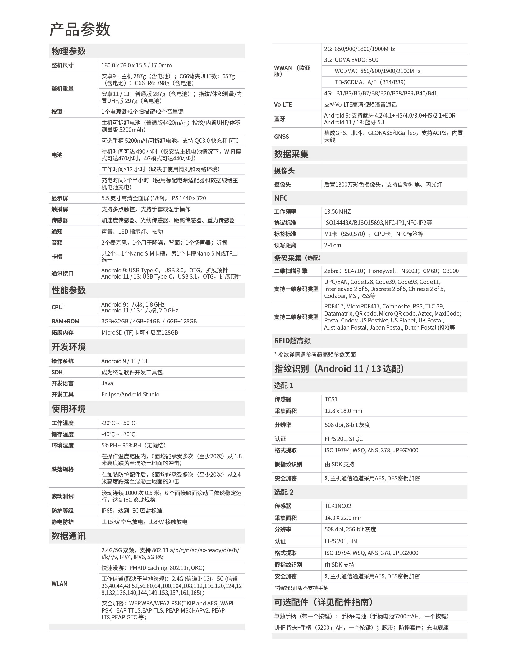 详情2.jpg