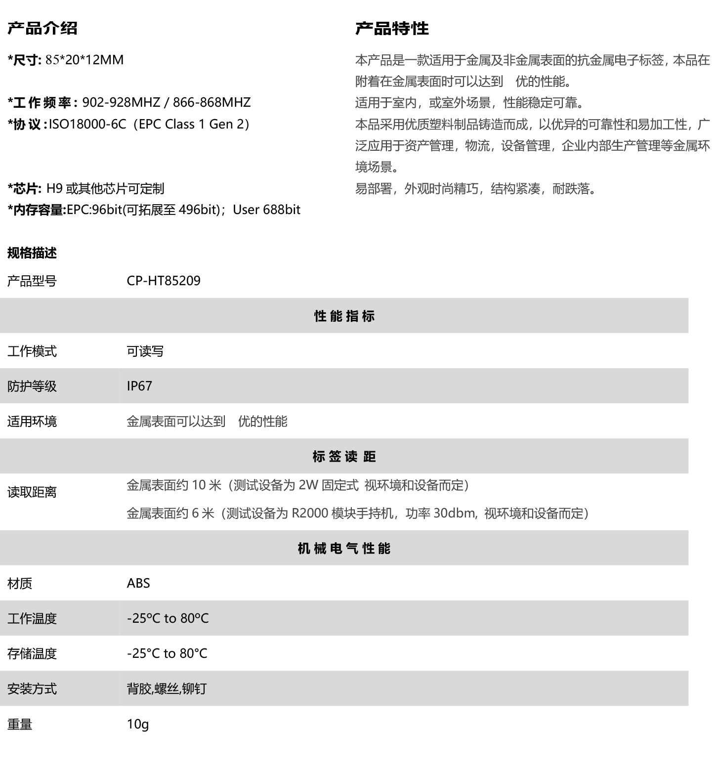 详情.jpg