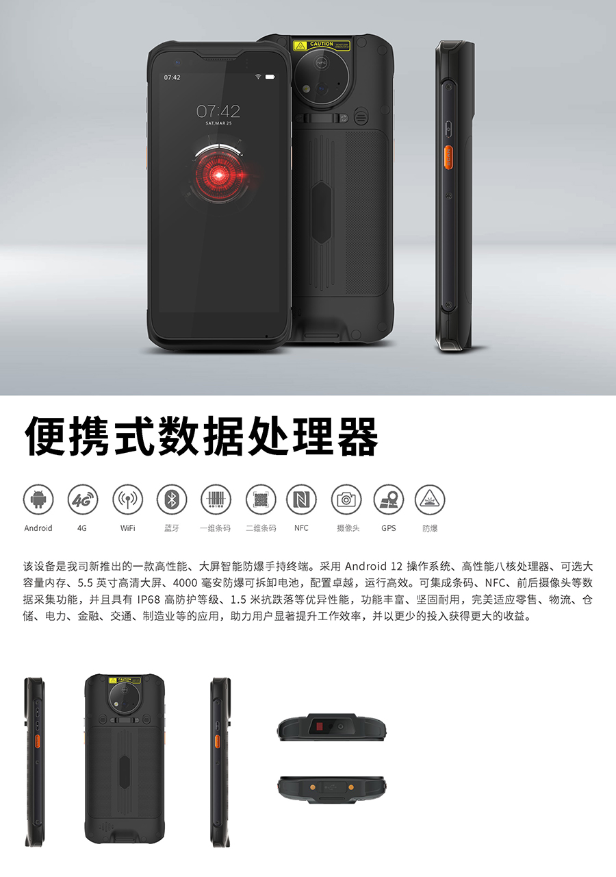 MC95V防爆_页面_1.jpg