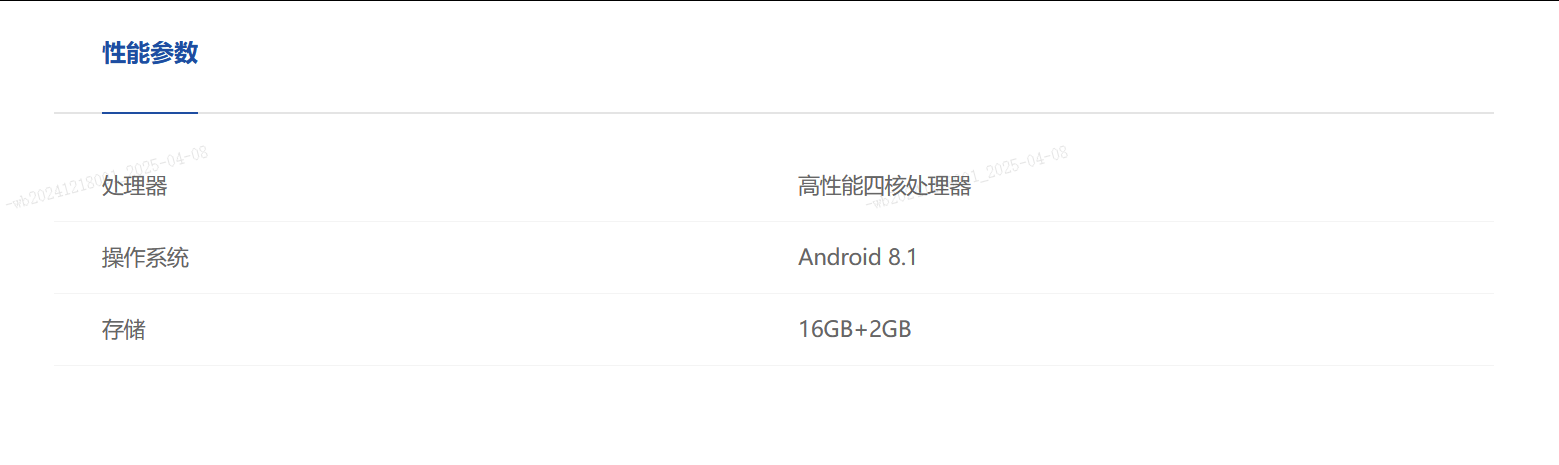 NLS-MT66性能参数