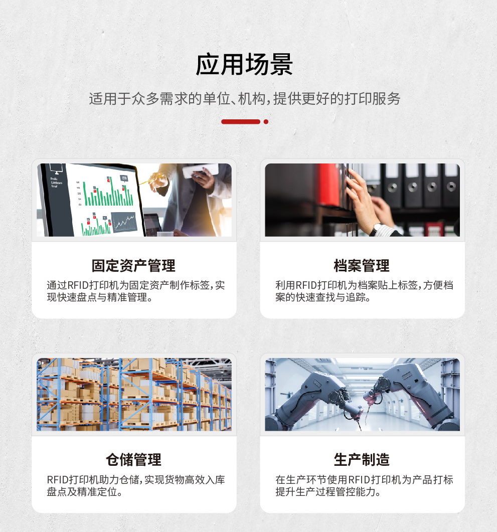 详情页1_画板-1-副本_05.png