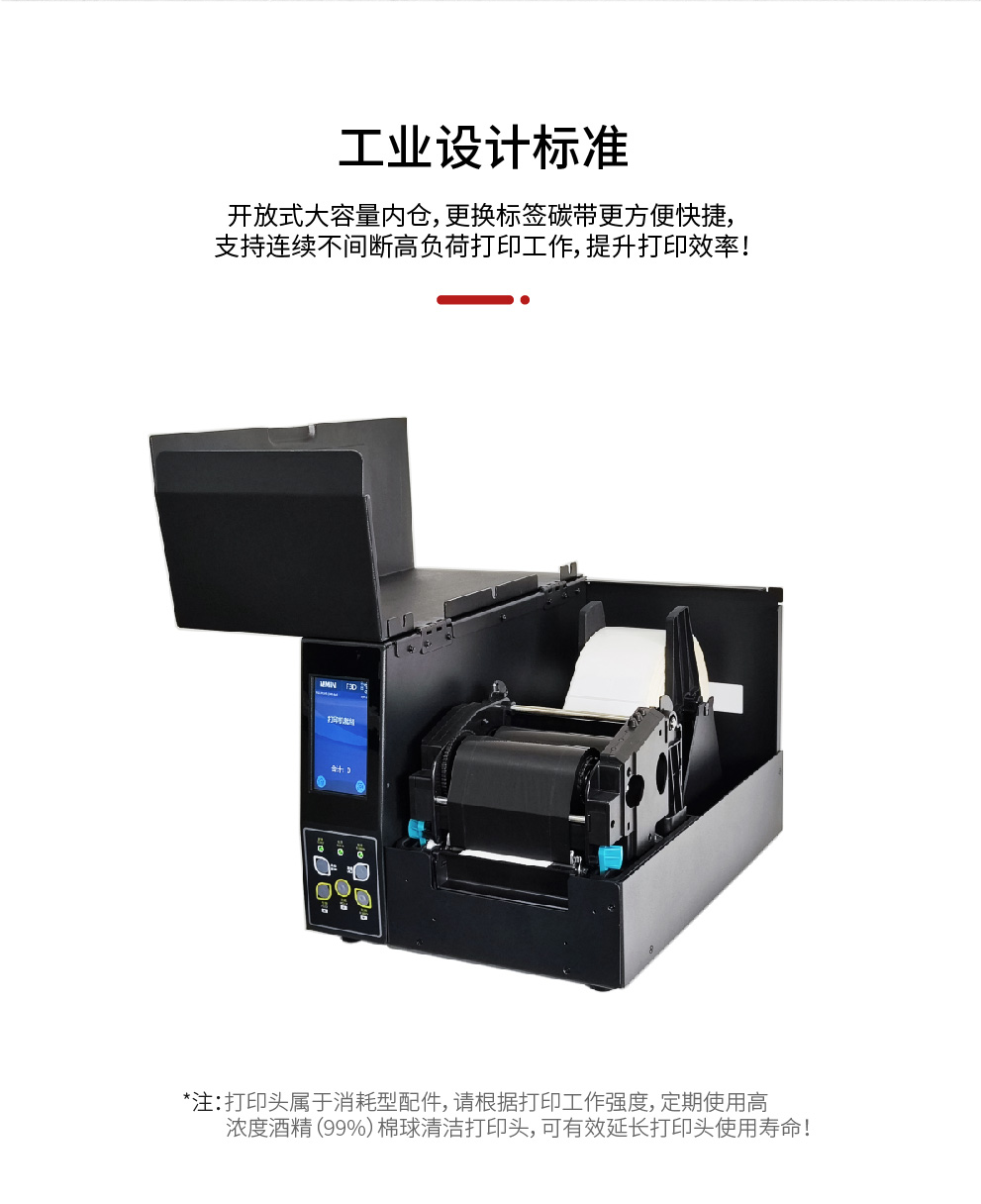 详情页2_画板-2-副本_03.png