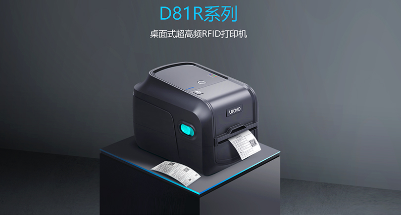 优博讯D81R_01.jpg