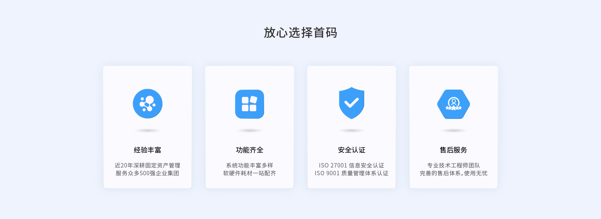 20250708功能架构图-17号小字版-08.jpg
