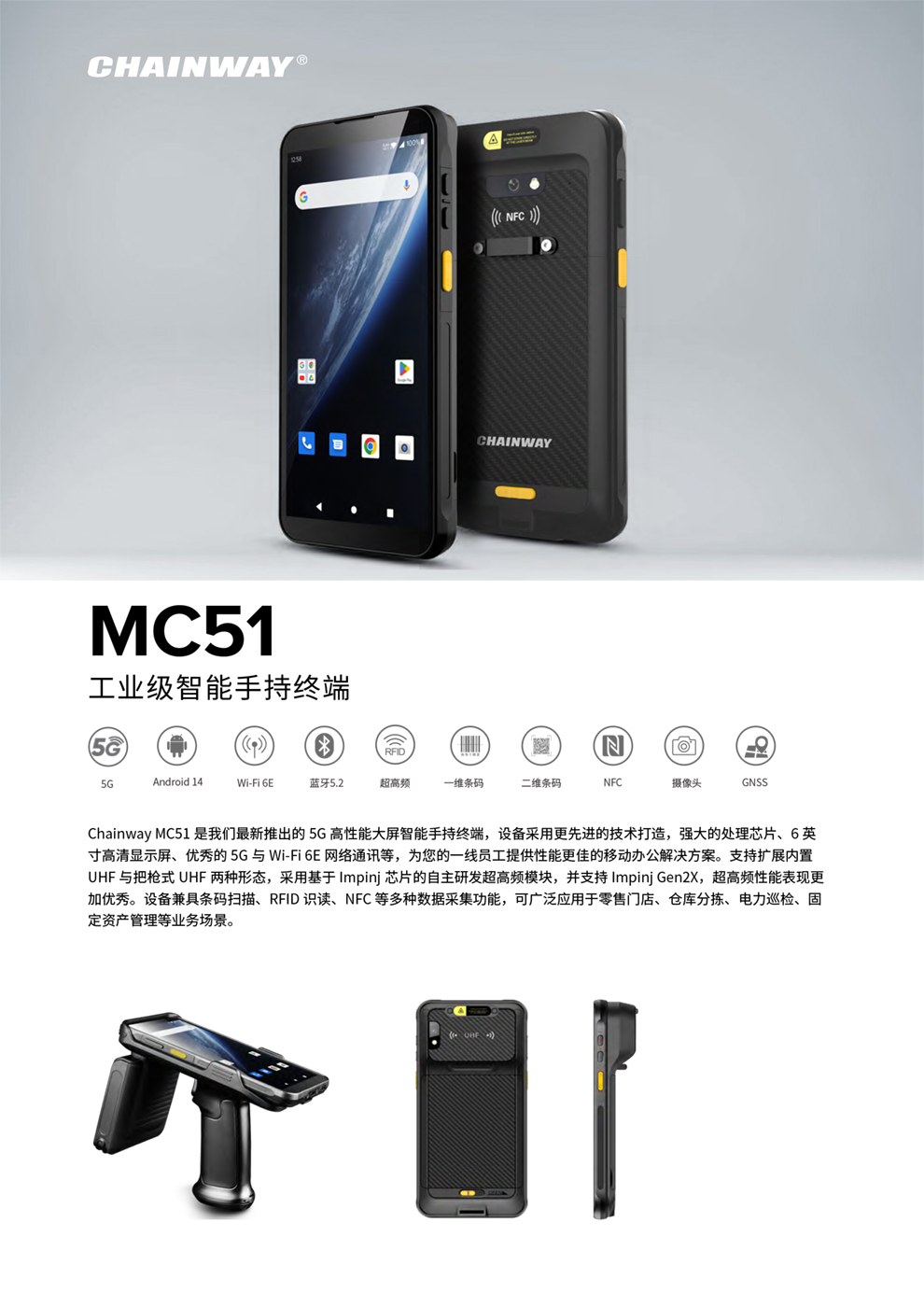 MC51-CN-1.jpg
