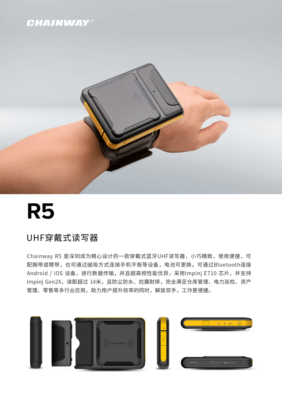 R5-CN-1.jpg