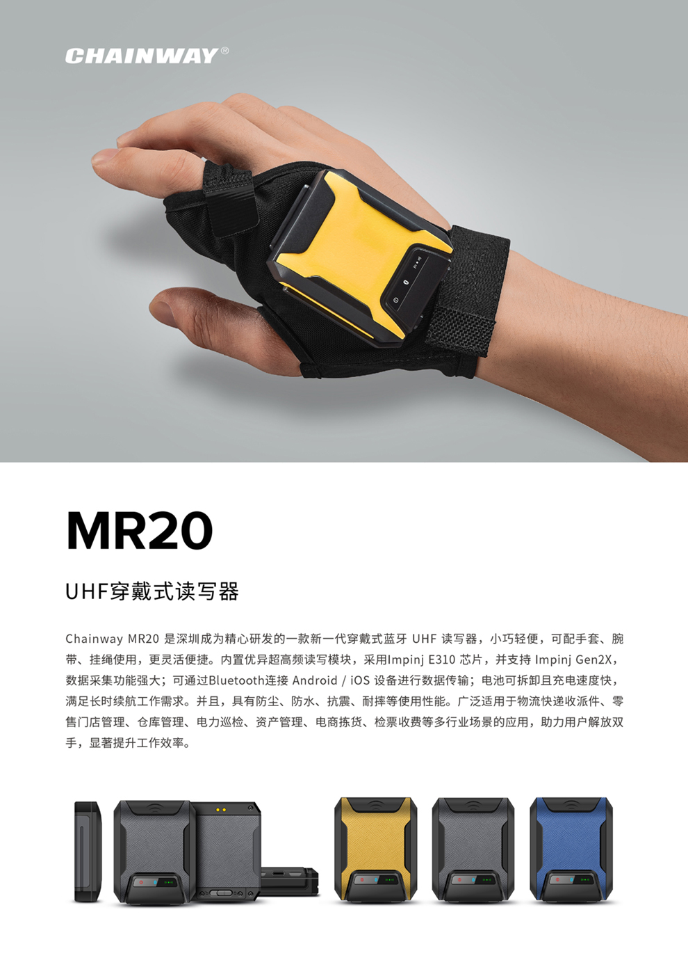 MR20-CN-1.jpg