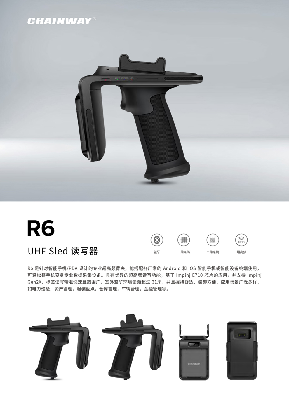 R6-CN-1.jpg
